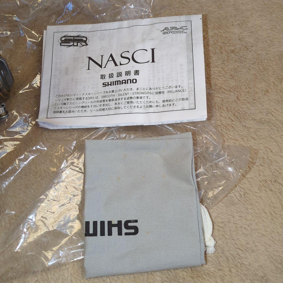 SHIMANO NASCI 2500 スピニングリール