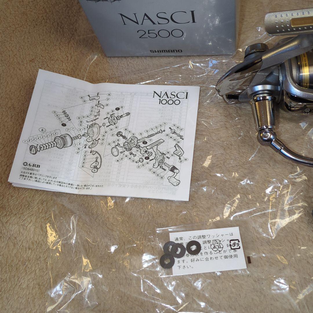 SHIMANO NASCI 2500 スピニングリール