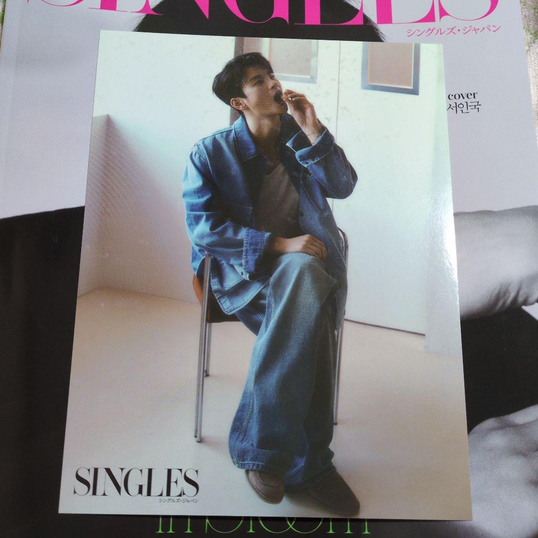 SINGLES inbloom MARCH2026 表紙ソイングク