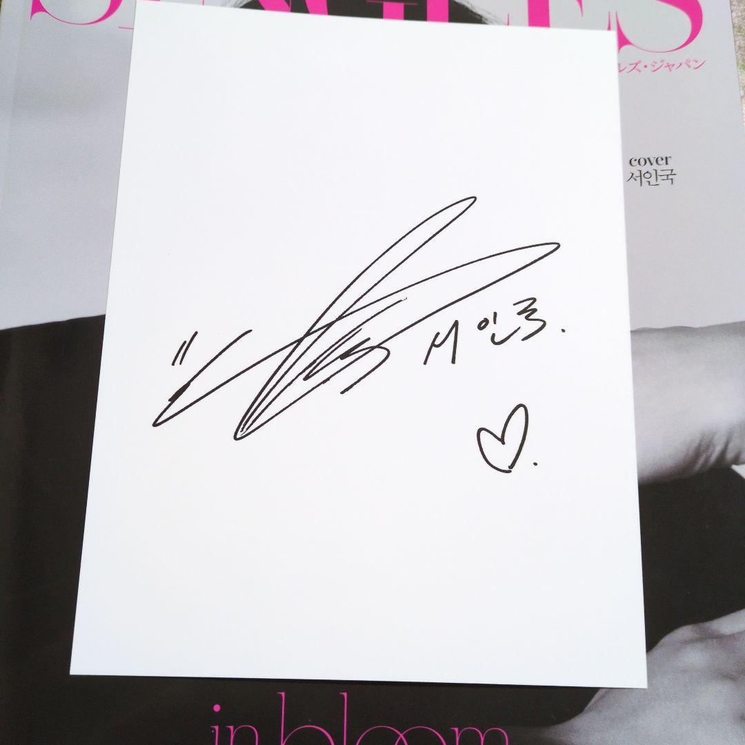 SINGLES inbloom MARCH2026 表紙ソイングク