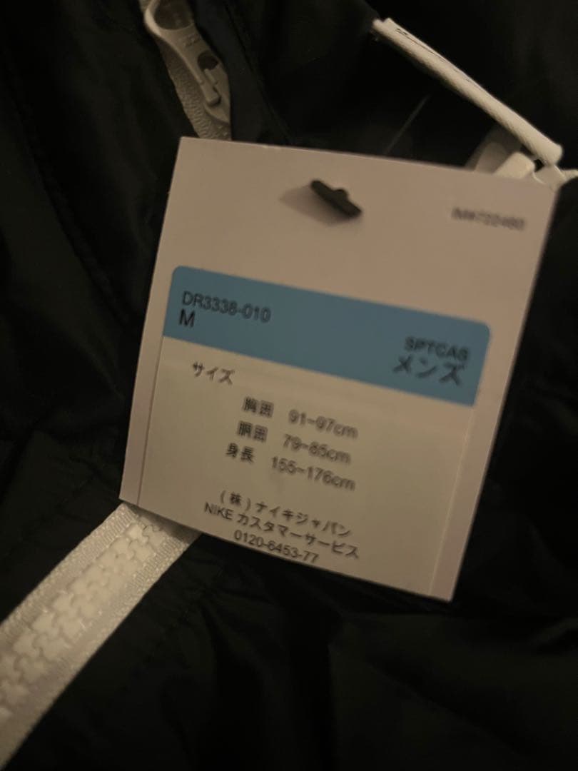 ナイキ スポーツウェア クラブ メンズ ラインド ウーブン トラックスーツ