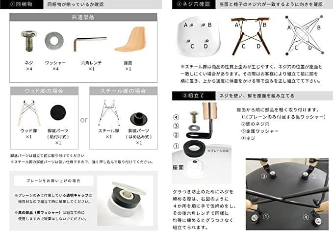 訳アリ　スケルトン イームズ　ダイニングチェア リプロダクト 　クリア×4