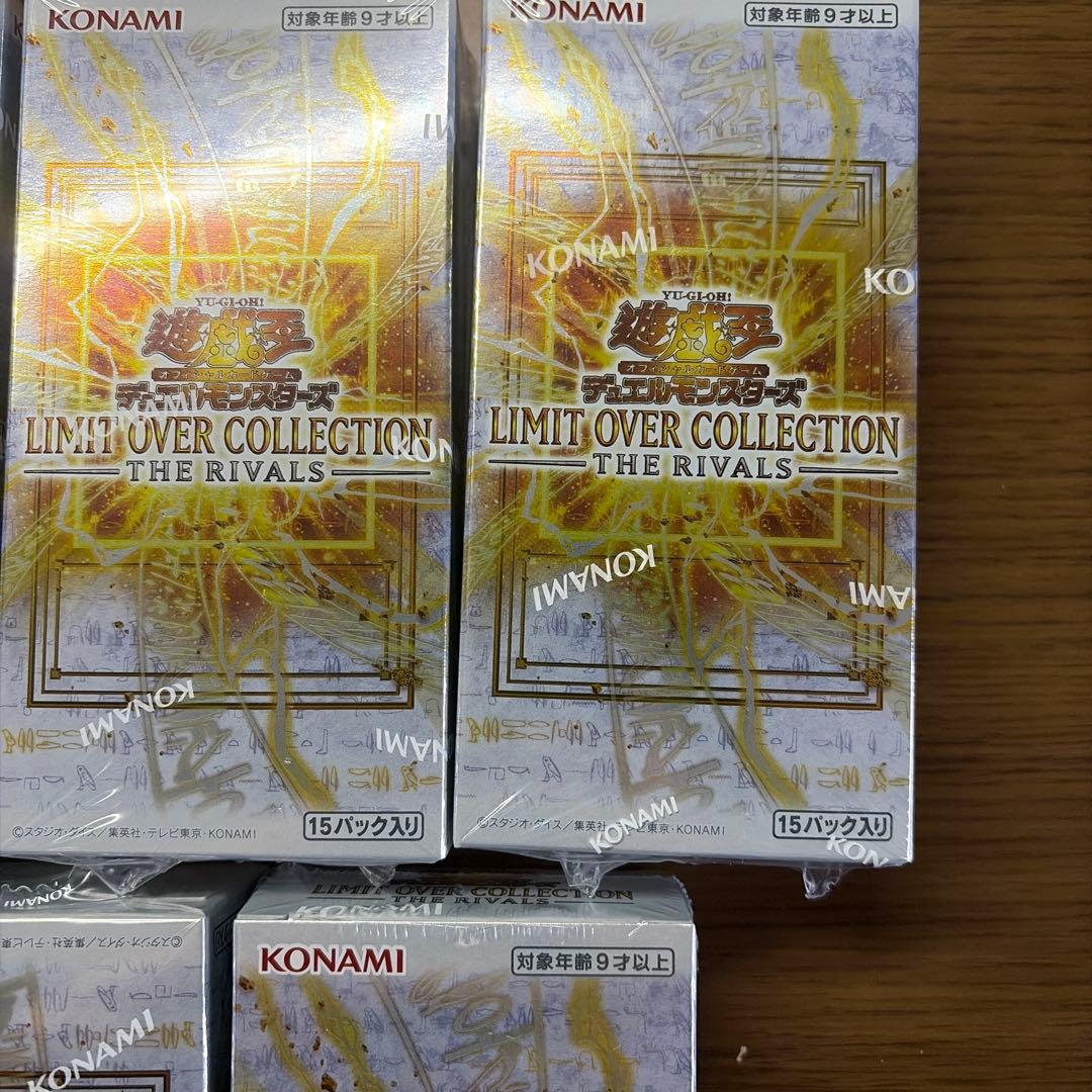 遊戯王リミットオーバーコレクション/ザ・ライバルズ　シュリンク付き　5box