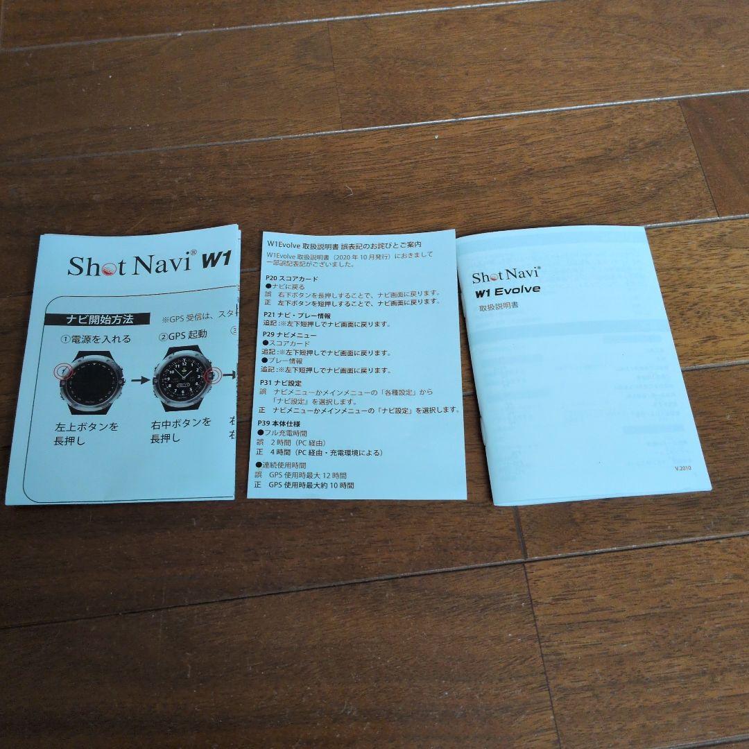 ShotNavi W1 Evolve ゴルフGPSウォッチ