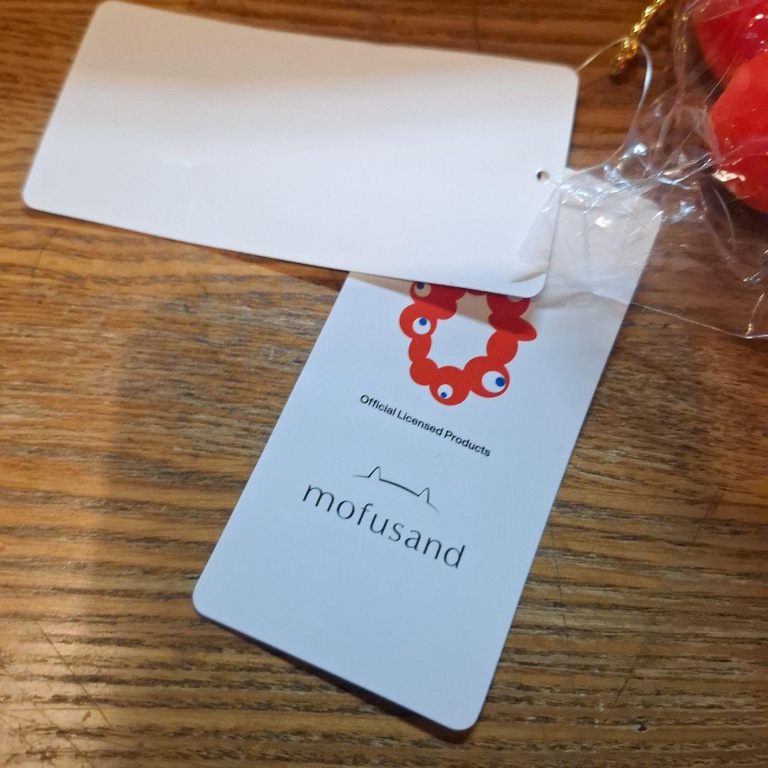 新品 mofusand 万博 ミャクミャクコラボ モフサンド