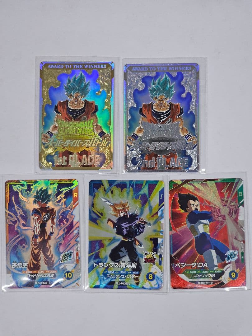 ドラゴンボールスーパーダイバーズ大会プロモカード　優勝他5枚セット