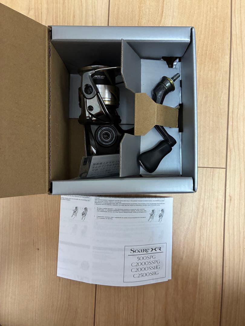 シマノ(SHIMANO) スピニングリール 25 ソアレXR C2500SHG