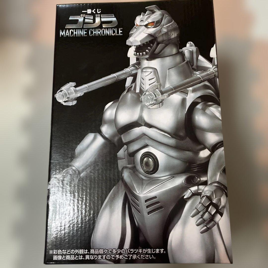 一番くじ ゴジラ ラストワン賞 スーパーメカゴジラ SOFVICS