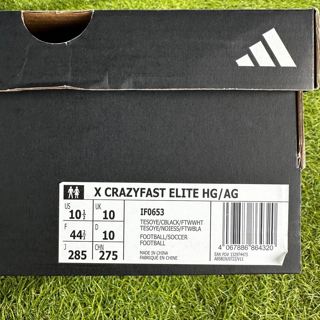 【adidas】エックス クレイジーファスト Elite HG/AG
