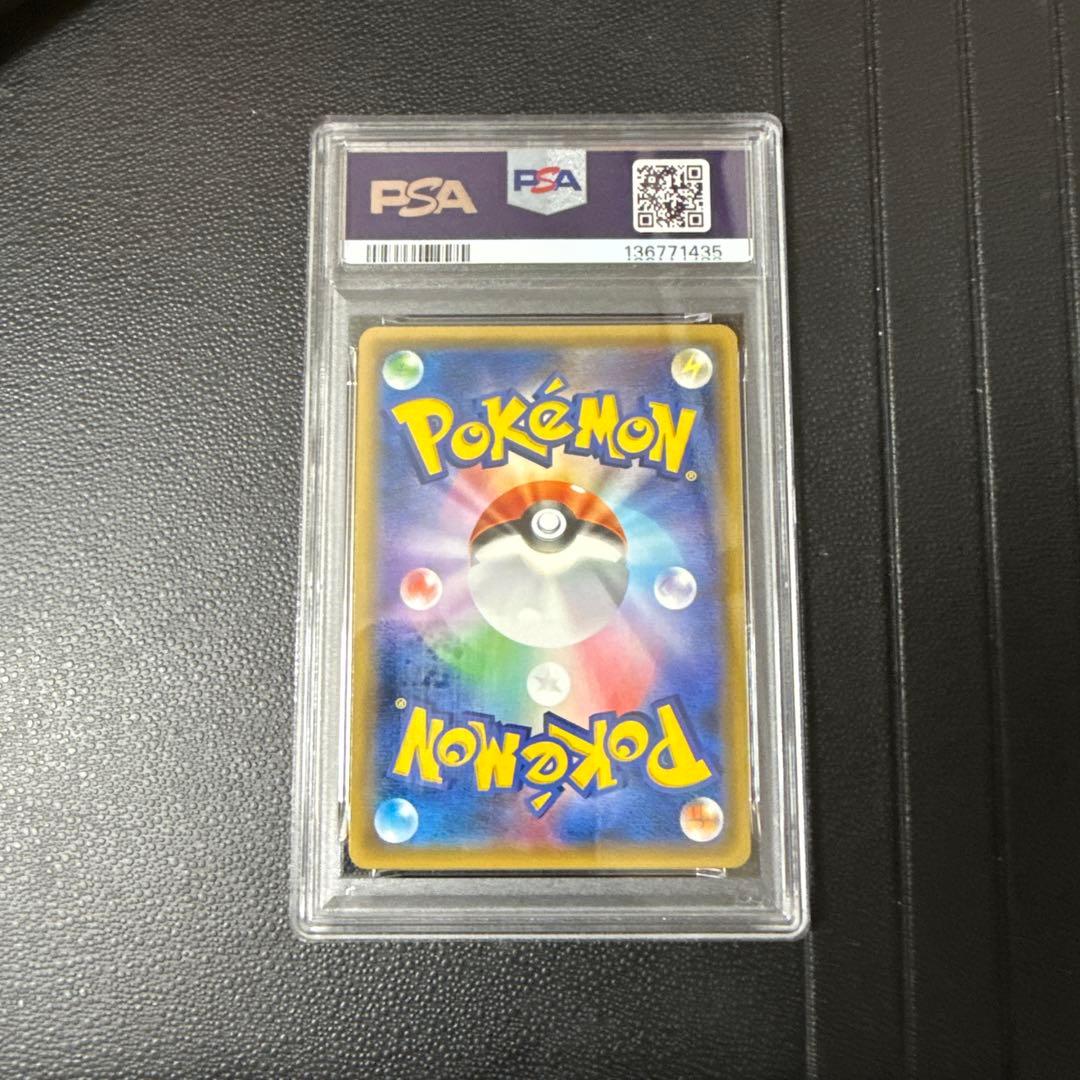 ジムバッジ [ナツメ]_ #xy-p PSA10
