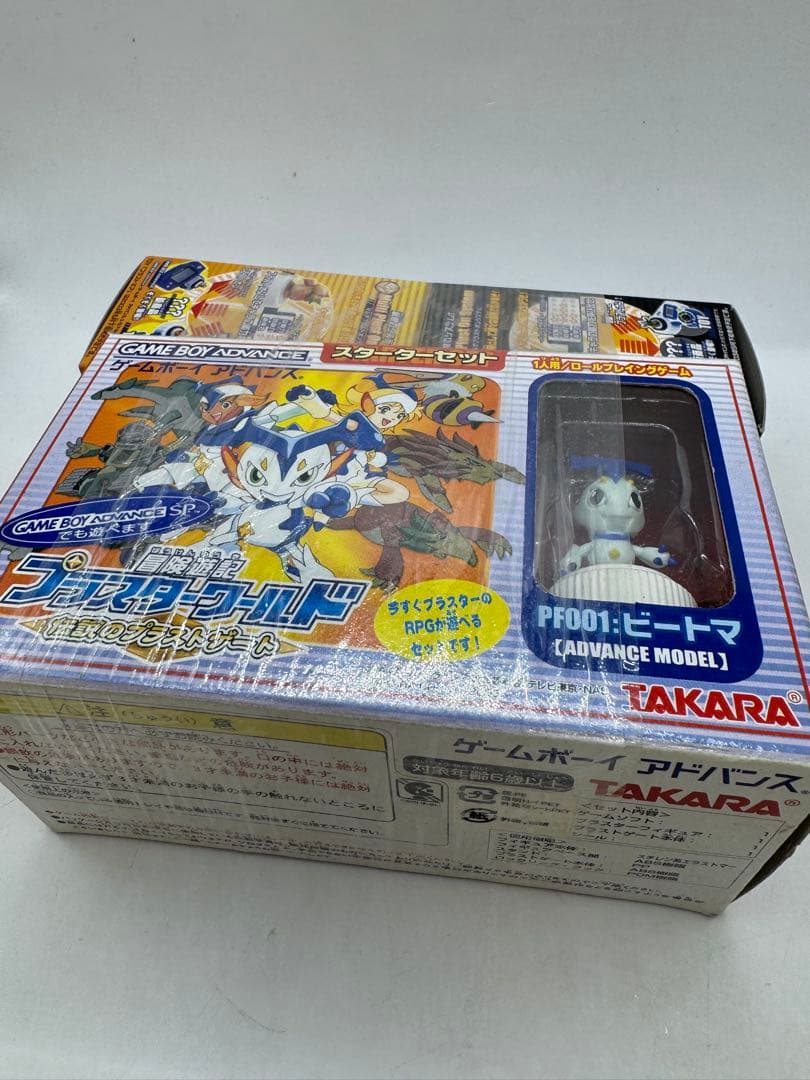未使用品 GBA 冒険遊戯プラスターワールド 伝説のプラスゲート