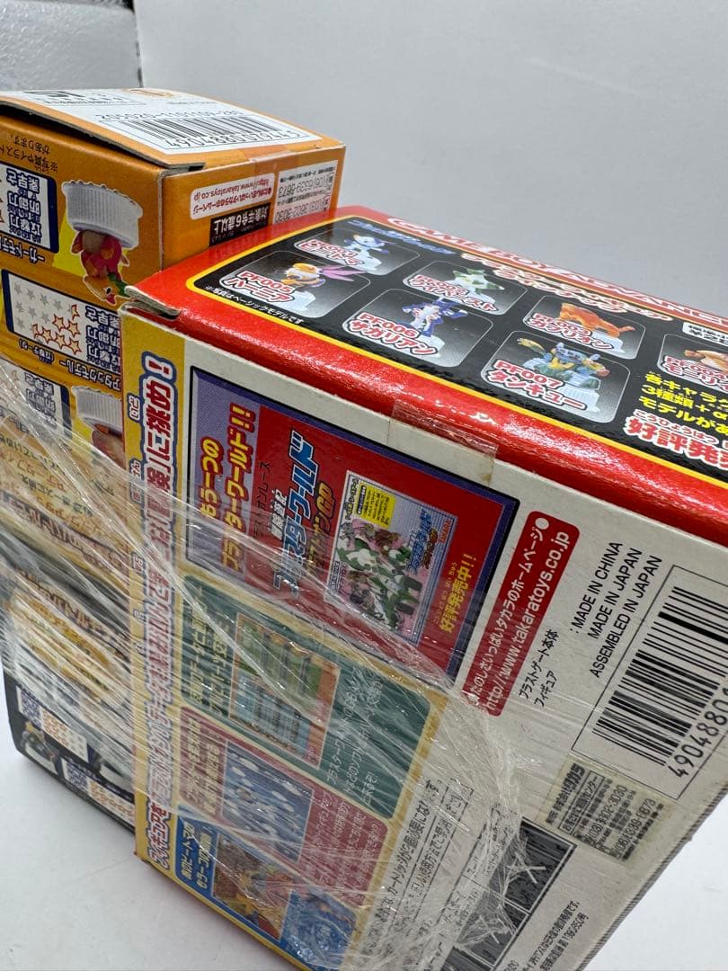 未使用品 GBA 冒険遊戯プラスターワールド 伝説のプラスゲート