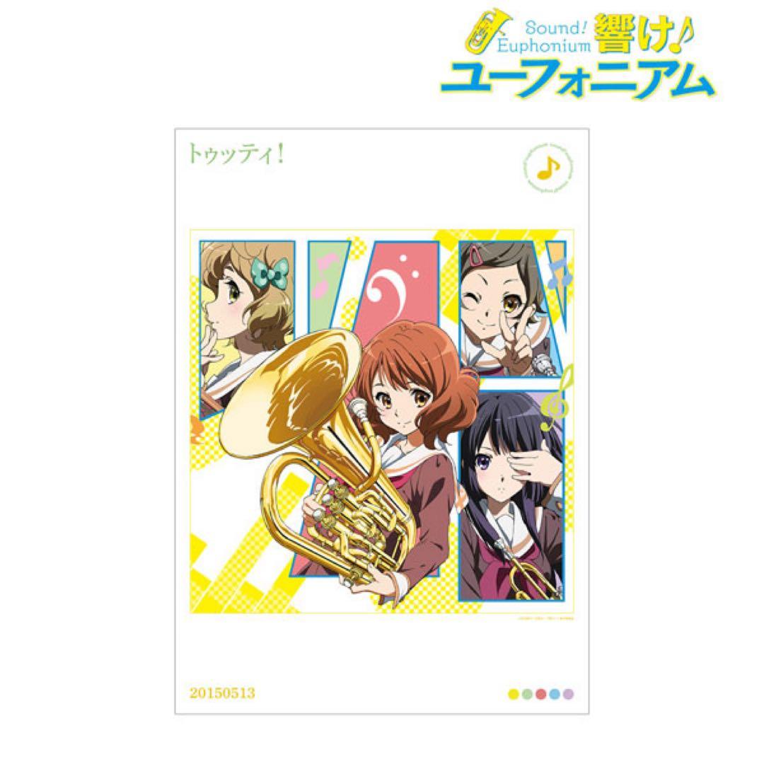 「響け！ユーフォニアム」シリーズ　A3マット加工ポスター 10種類セット