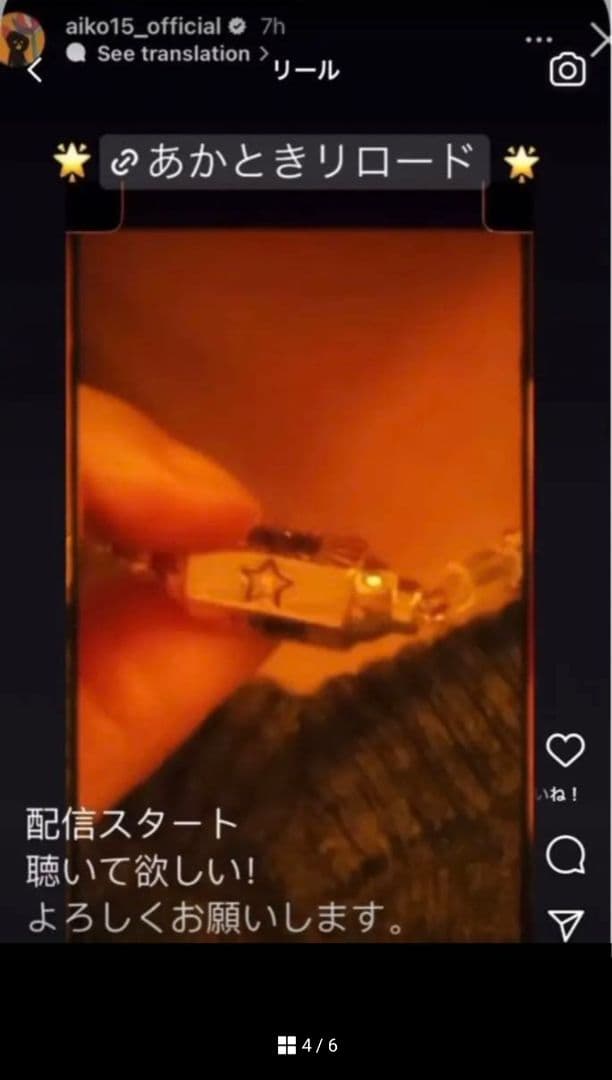 【aiko着用】BEAMSネックレス