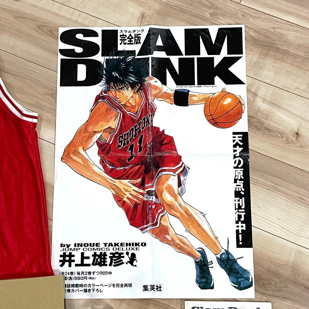 スラムダンク グッズセット！SLAM DUNK ポスター フィギュア ジャンプ