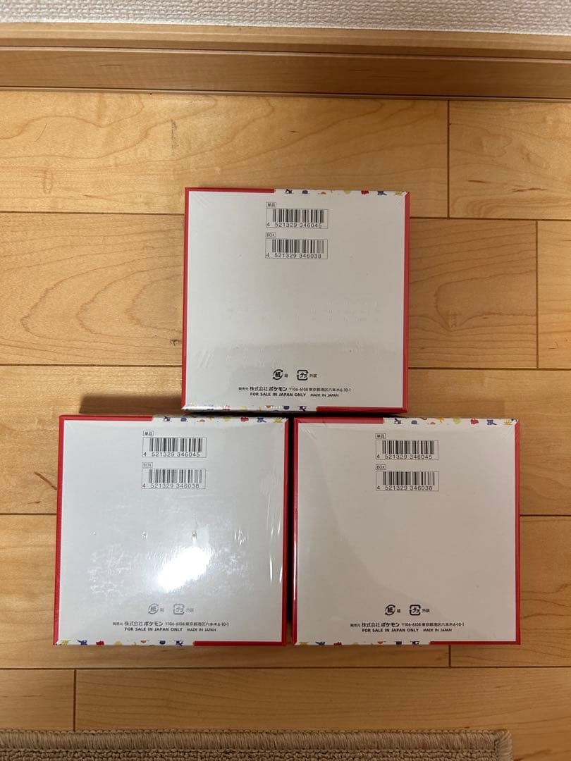 151シュリンク付き3BOX(右側面切込有)
