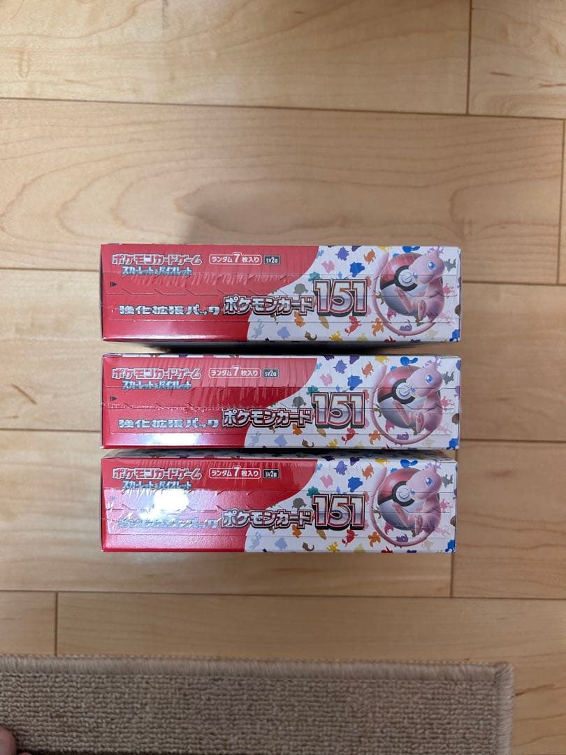 151シュリンク付き3BOX(右側面切込有)