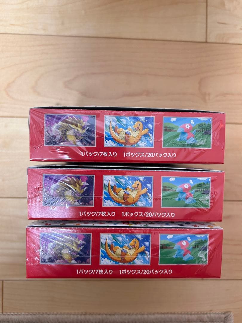 151シュリンク付き3BOX(右側面切込有)