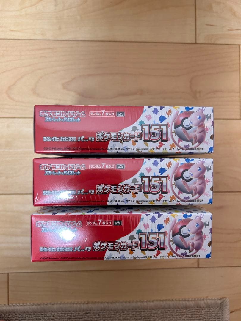 151シュリンク付き3BOX(右側面切込有)