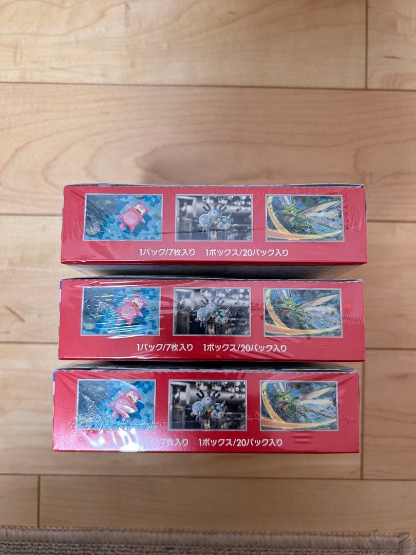 151シュリンク付き3BOX(右側面切込有)