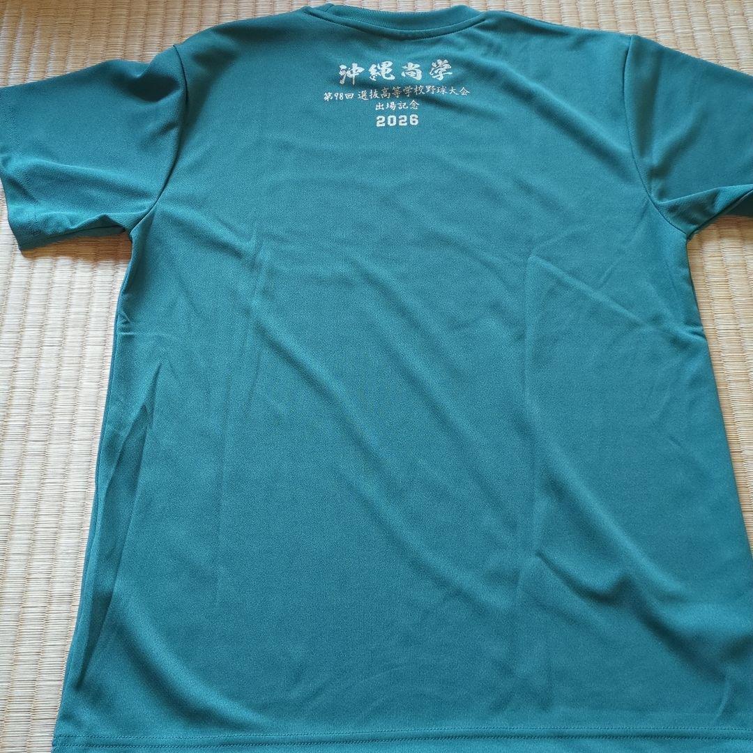 【沖縄尚学】2026年 選抜高校野球　出場記念Tシャツ　半袖