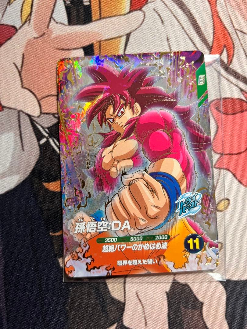 M*t様 ドラゴンボールダイバーズ まとめ売り