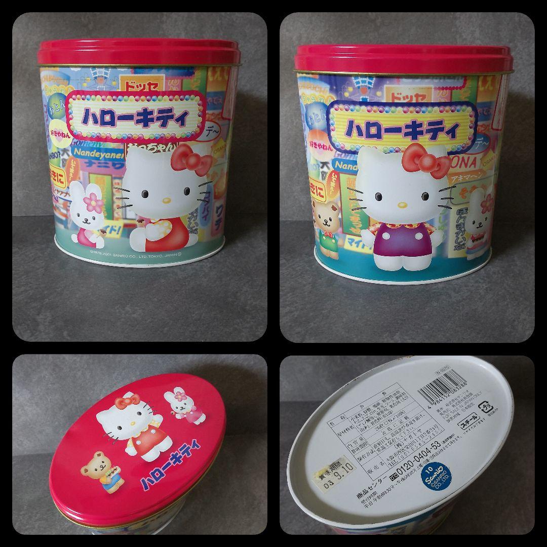 HELLO KITTYセット★ご当地シリーズなど 大阪 兵庫【ヴィンテージ】