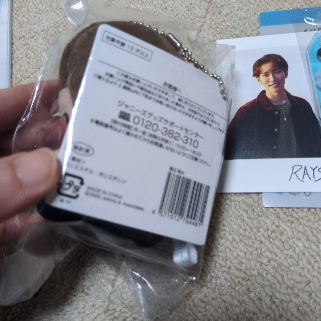 Man　渡辺翔太　すのチル　お守りキーホルダー
