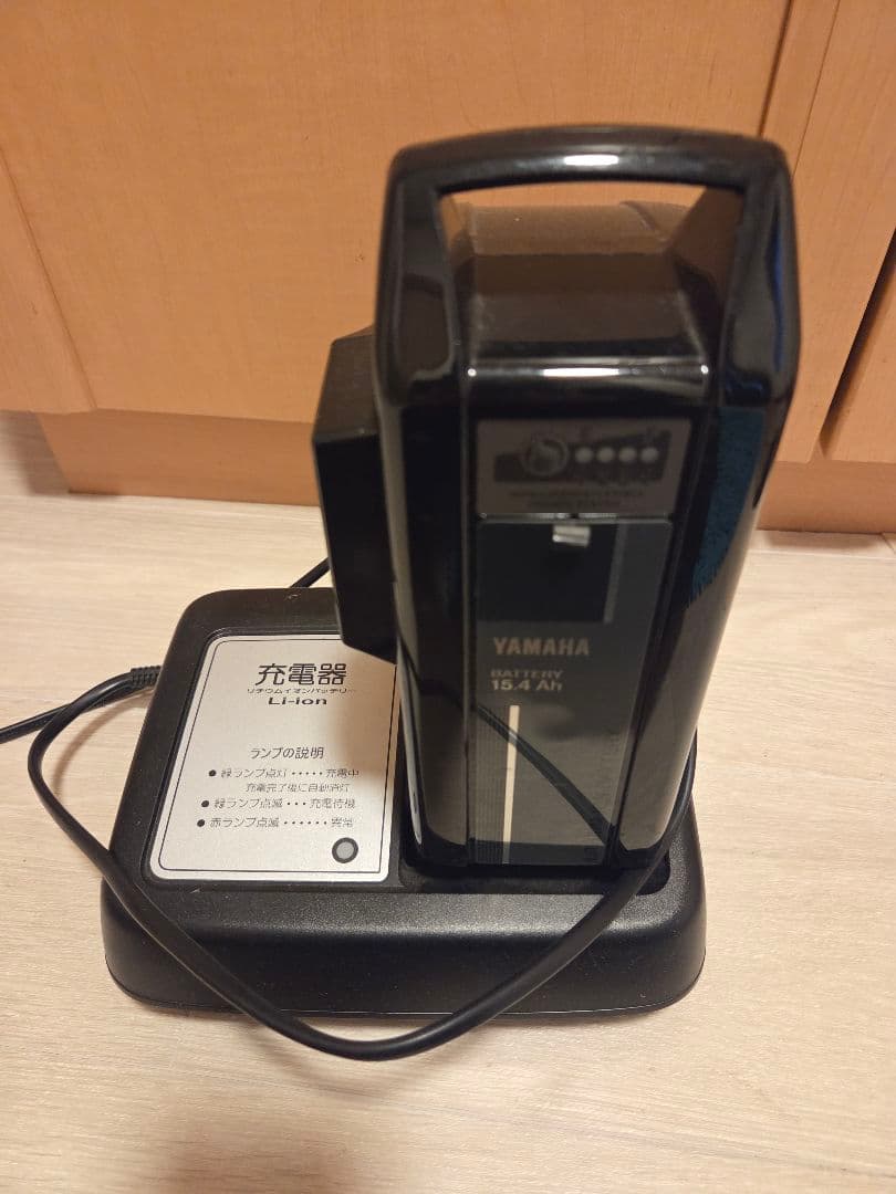 電動アシスト自転車 YAMAHA　PAS RIN