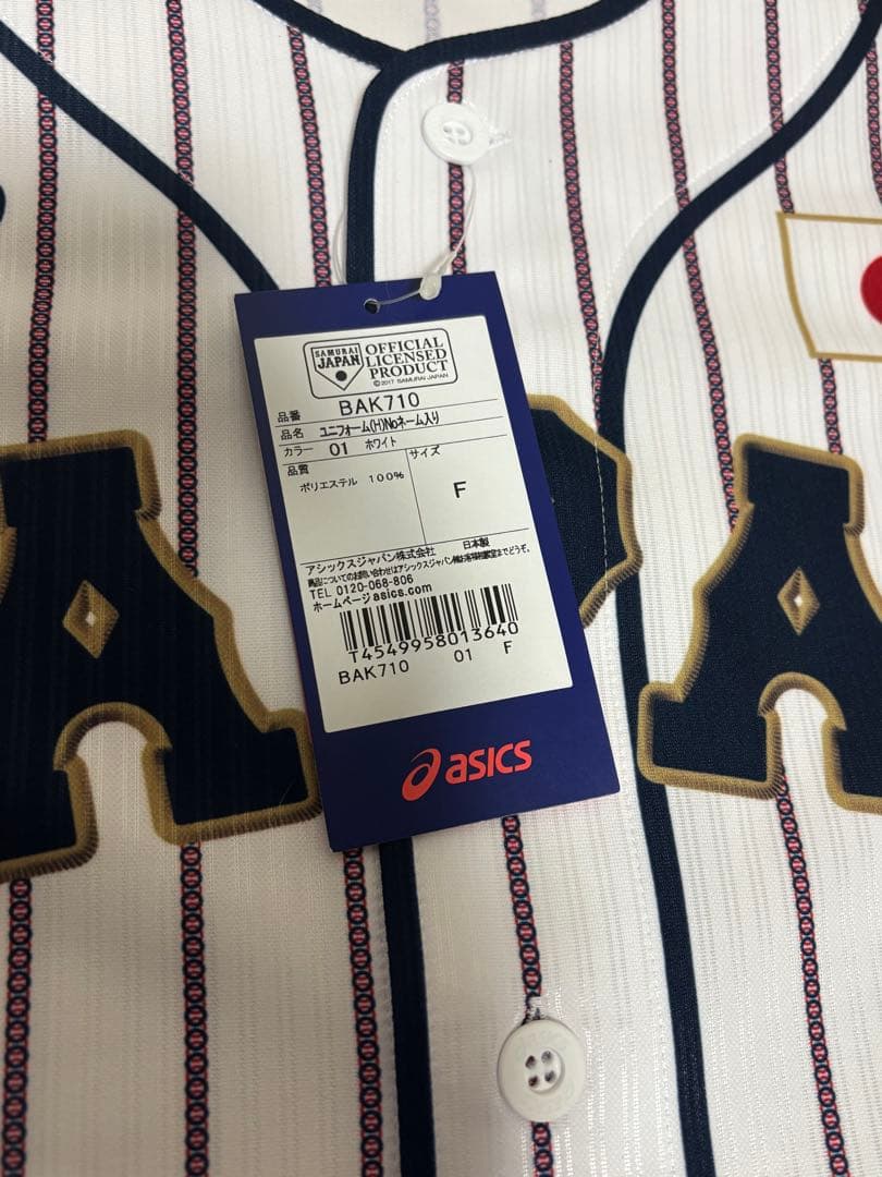 侍ジャパン WBC 日本代表 ユニフォーム アシックス GOLDSTAGE