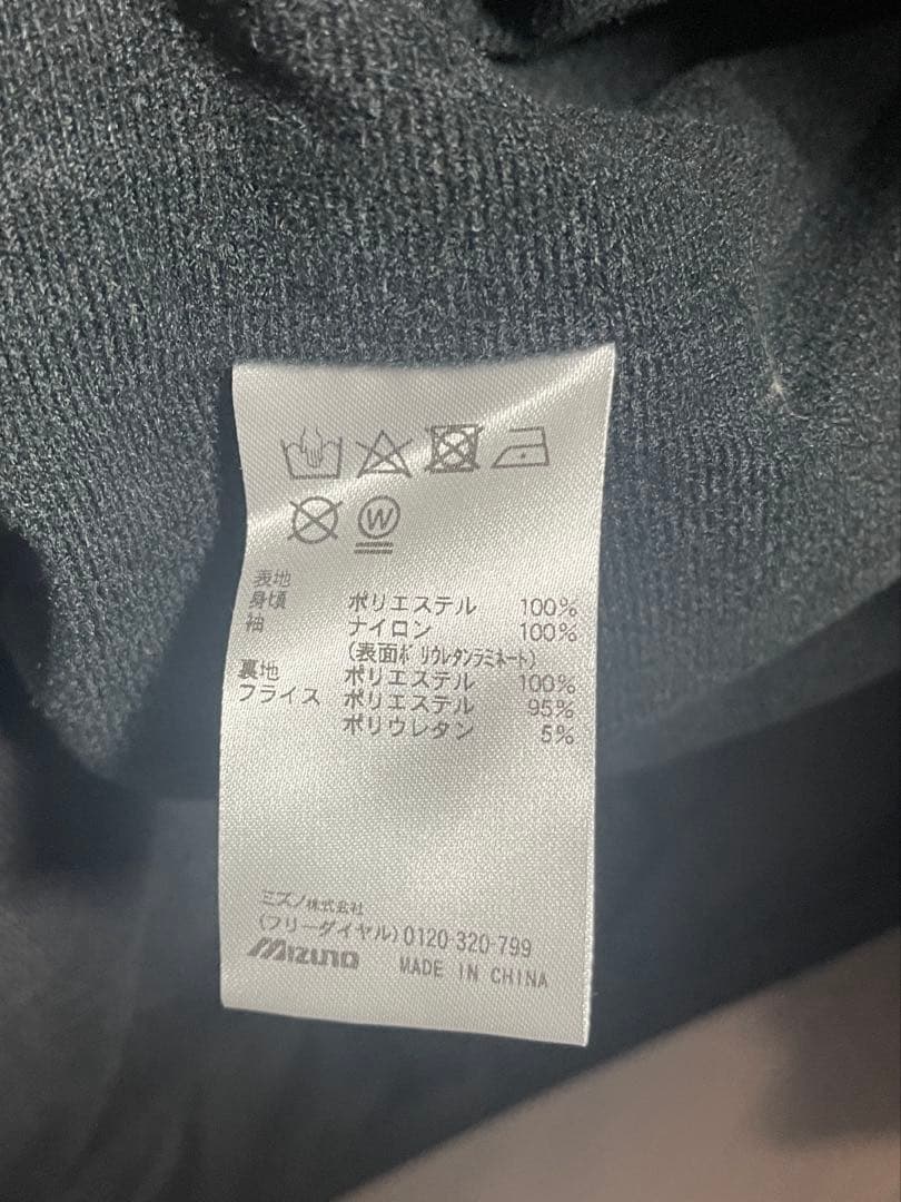 【新品未使用】ミズノプロ　MIZUNO PRO グラウンドコート　ジャケット　L