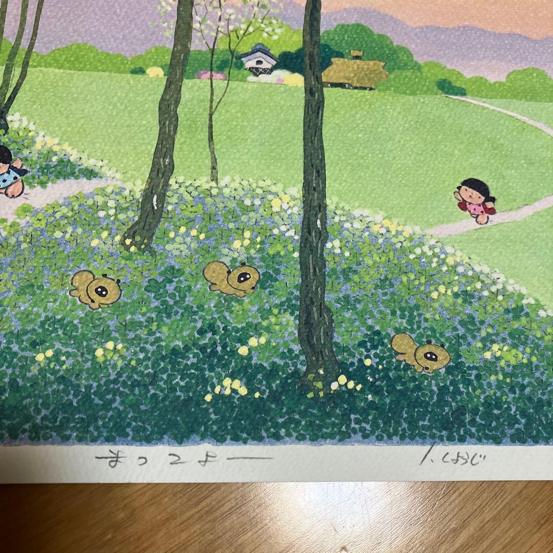 童絵作家・池原昭治