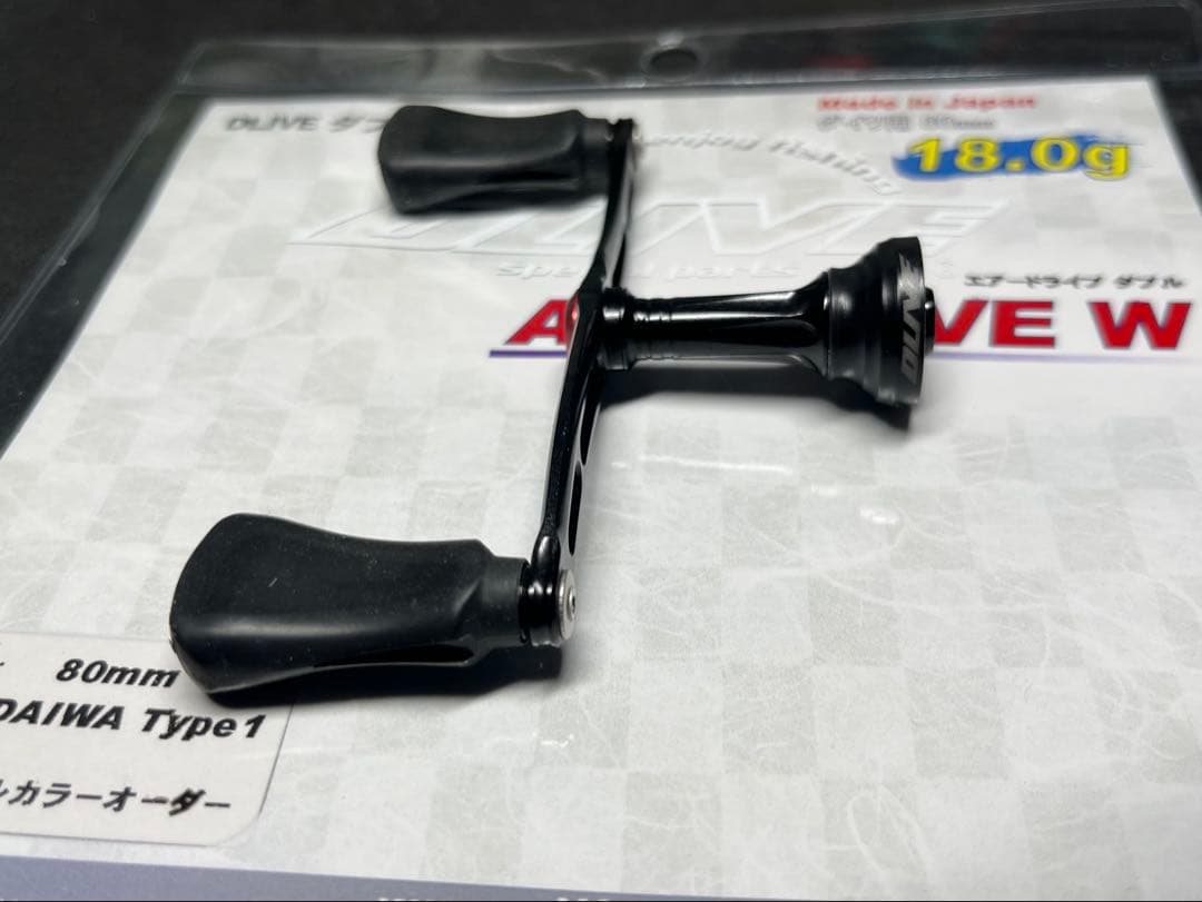 ドライブ　エアードライブW 80mm ダイワ用　 カラーオーダー品　中古