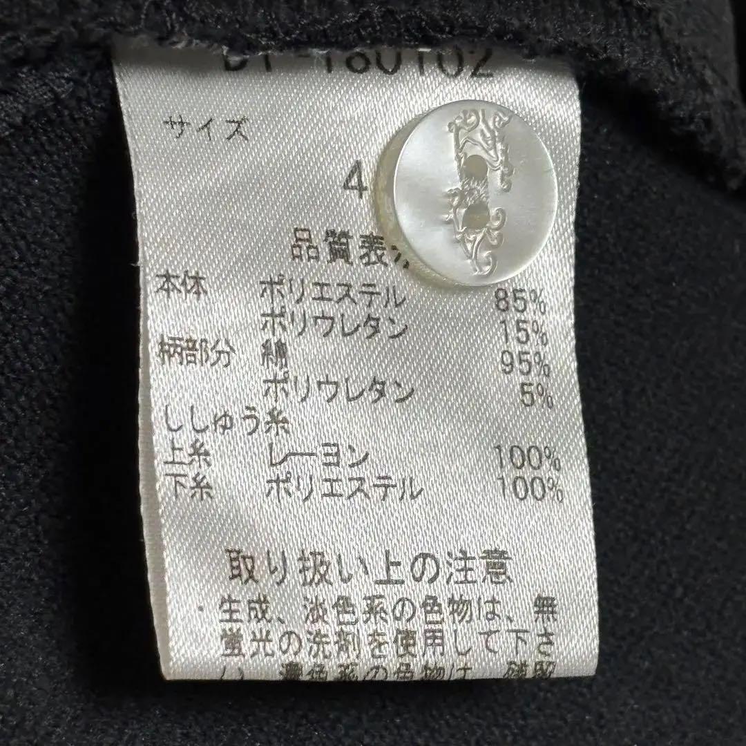 ダンスウィズドラゴン　長袖　ポロシャツ 刺繍ロゴ　迷彩柄