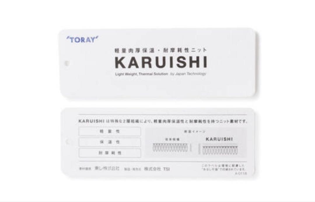 ⭐️パーリーゲイツ温暖軽量パンツ新品⭐️