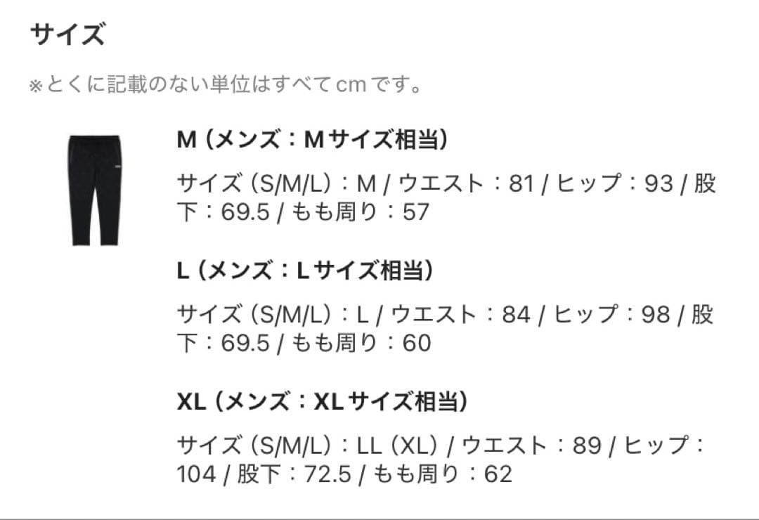 ⭐️パーリーゲイツ温暖軽量パンツ新品⭐️