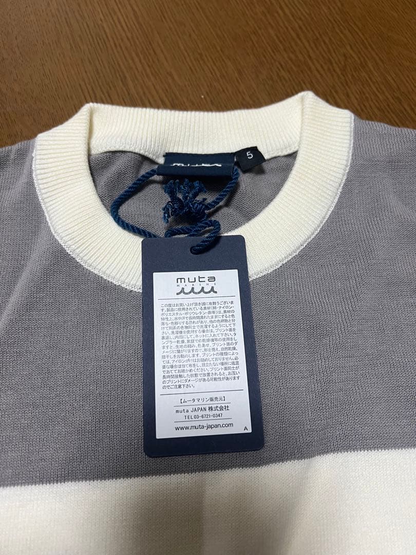 muta レディース セーター サイズ5 グレー
