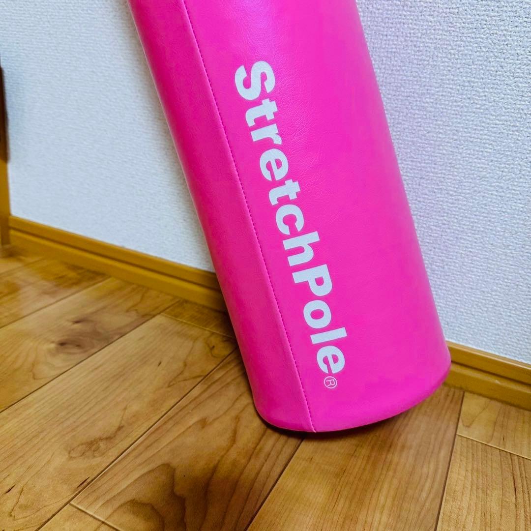 極美品・ほぼま未使用品✨ ストレッチポールMX(ピンク)