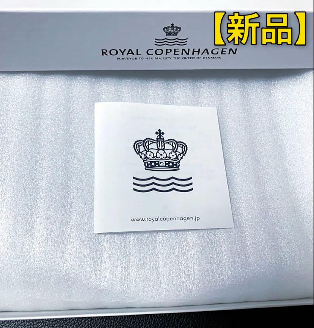 【✨新品✨】  皿 2枚セット