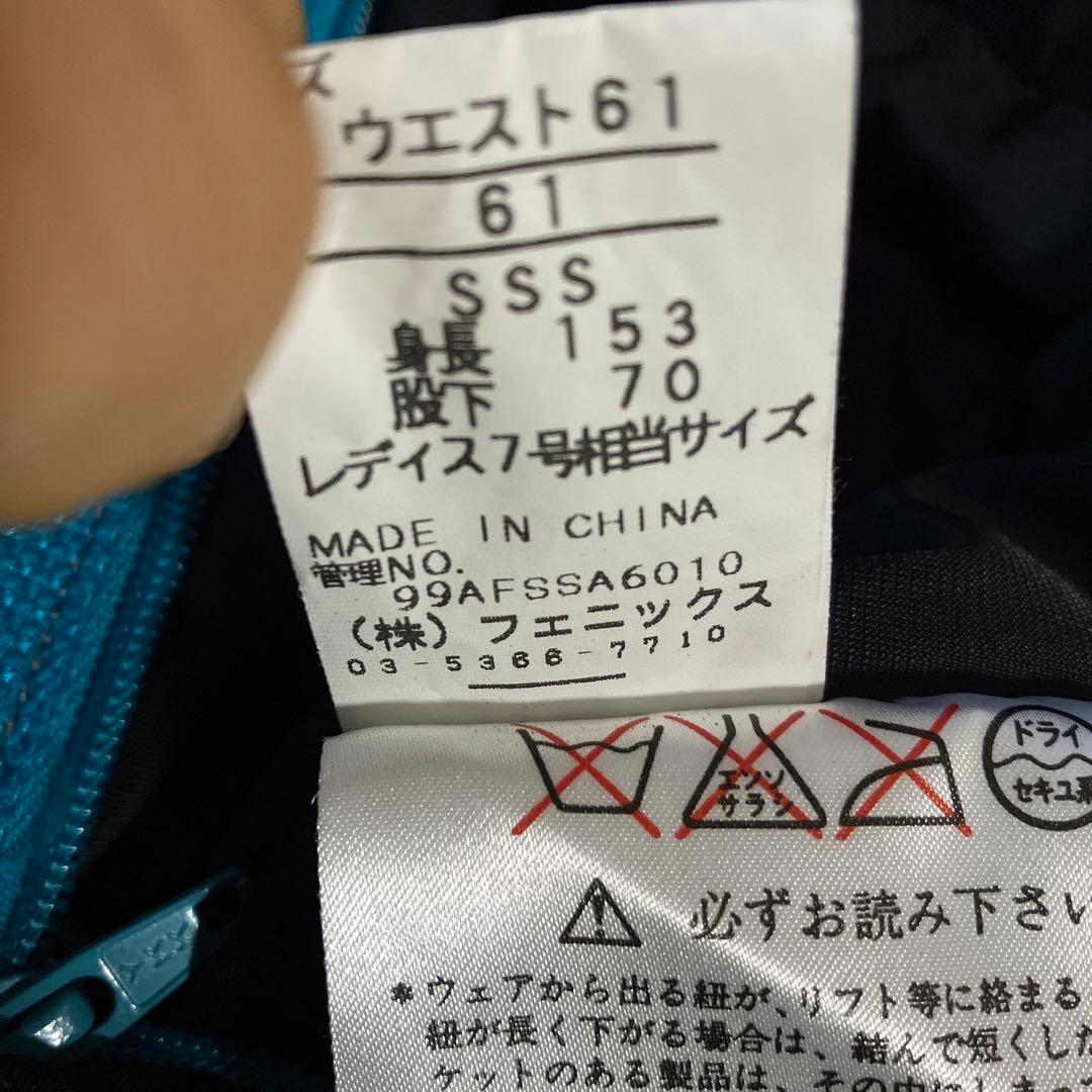 フェニックス　スキーウェア　150㌢〜155 ベスト付き