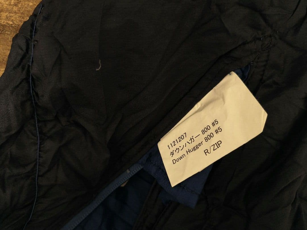 ◆ダウンハガー800#5◆ モンベル mont-bell シュラフ 寝袋 ブルー