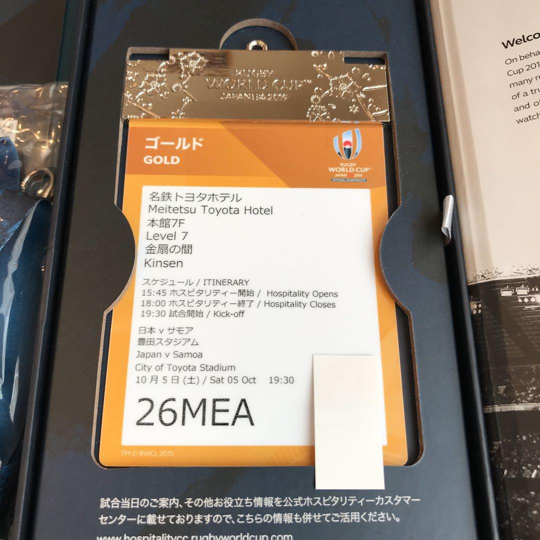 日本 サモア ホスピタティーパス ラグビー ワールドカップ 2019