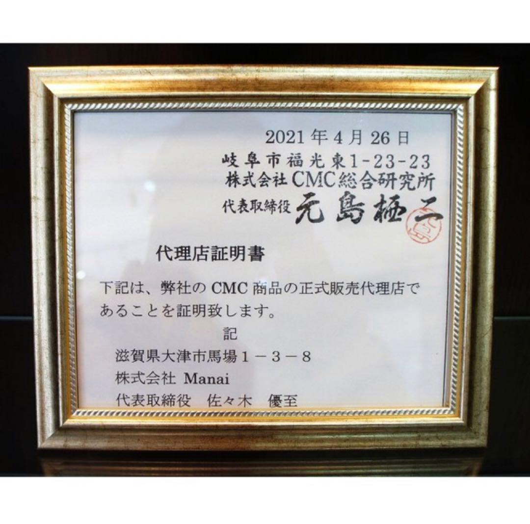 CMC セラミックビーズ20g  水素水