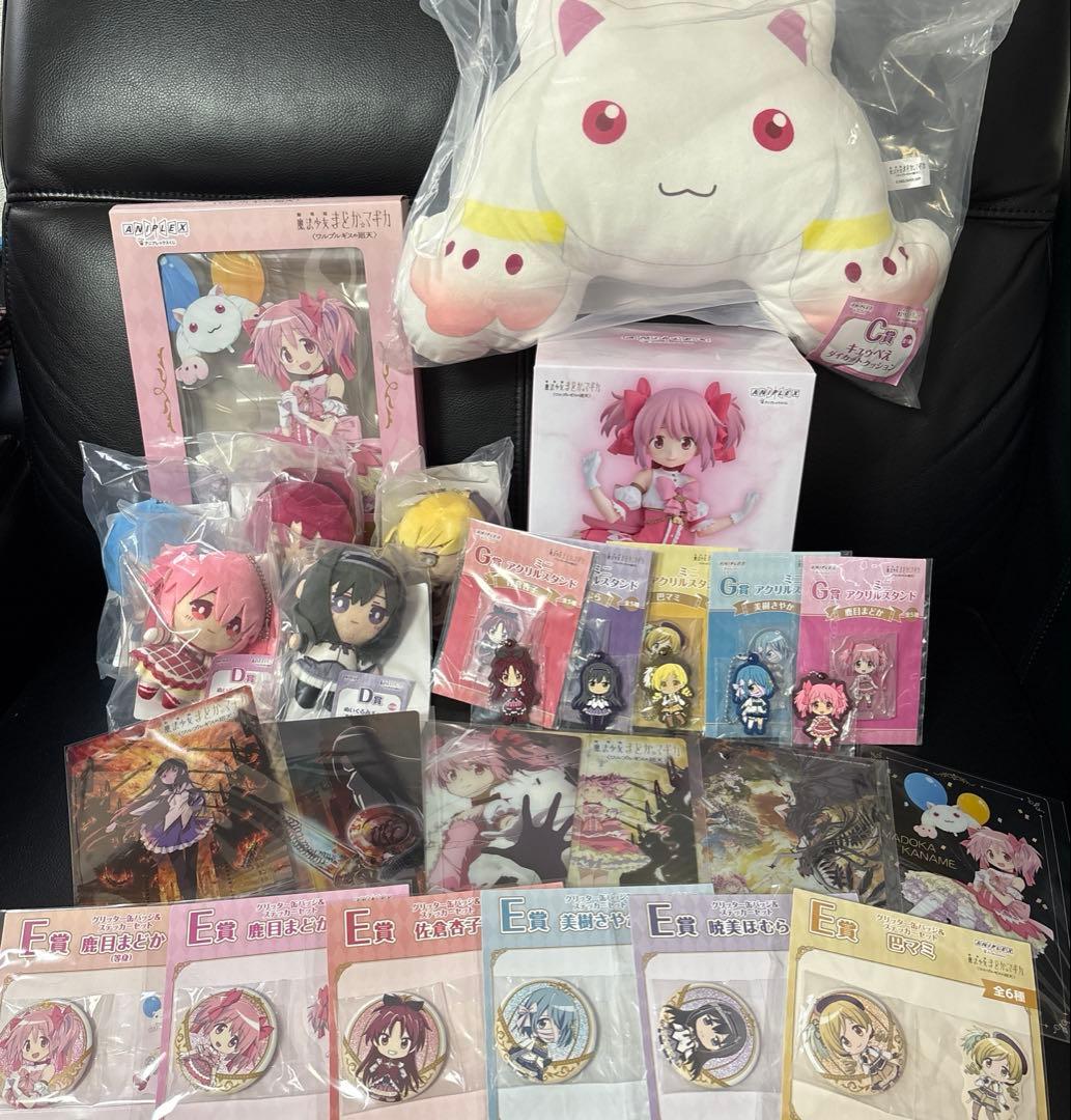 まどか☆マギカアニプレックスくじ　フルコンプセット