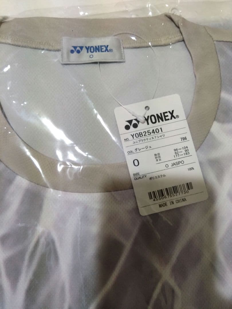 YONEXヨネックス2025熊本マスターズ メインTシャツ