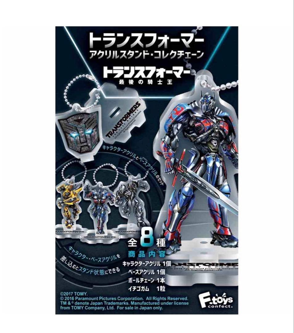 トランスフォーマー グッズ　オプティマスプライム　メガトロン　バンブルビー