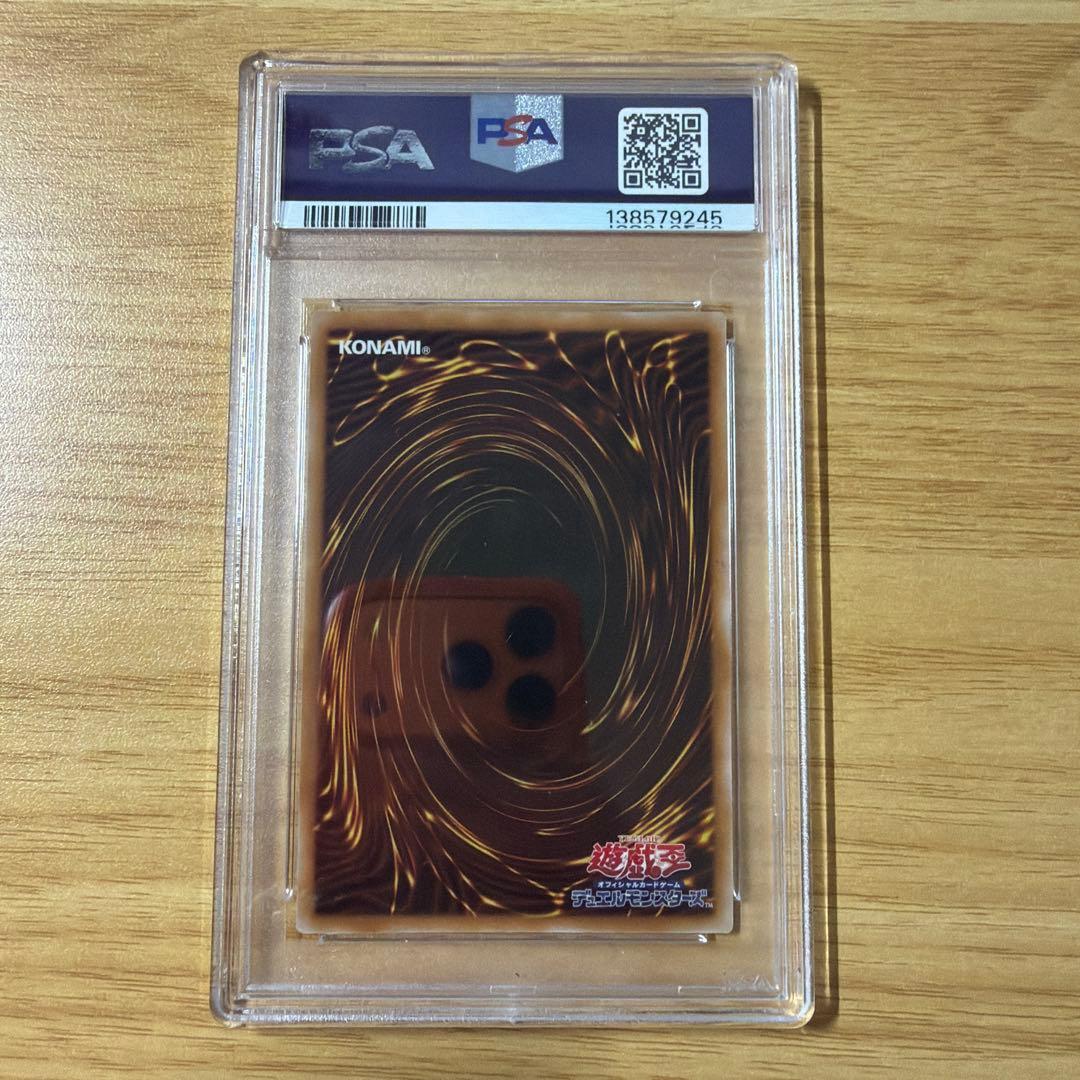 遊戯王　ブラックマジシャンガール　シク　シークレット　PSA10