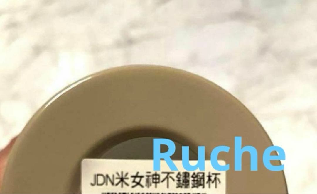 ラスト1個！台湾スタバ サーモス製TOGOカップタンブラーベージュ