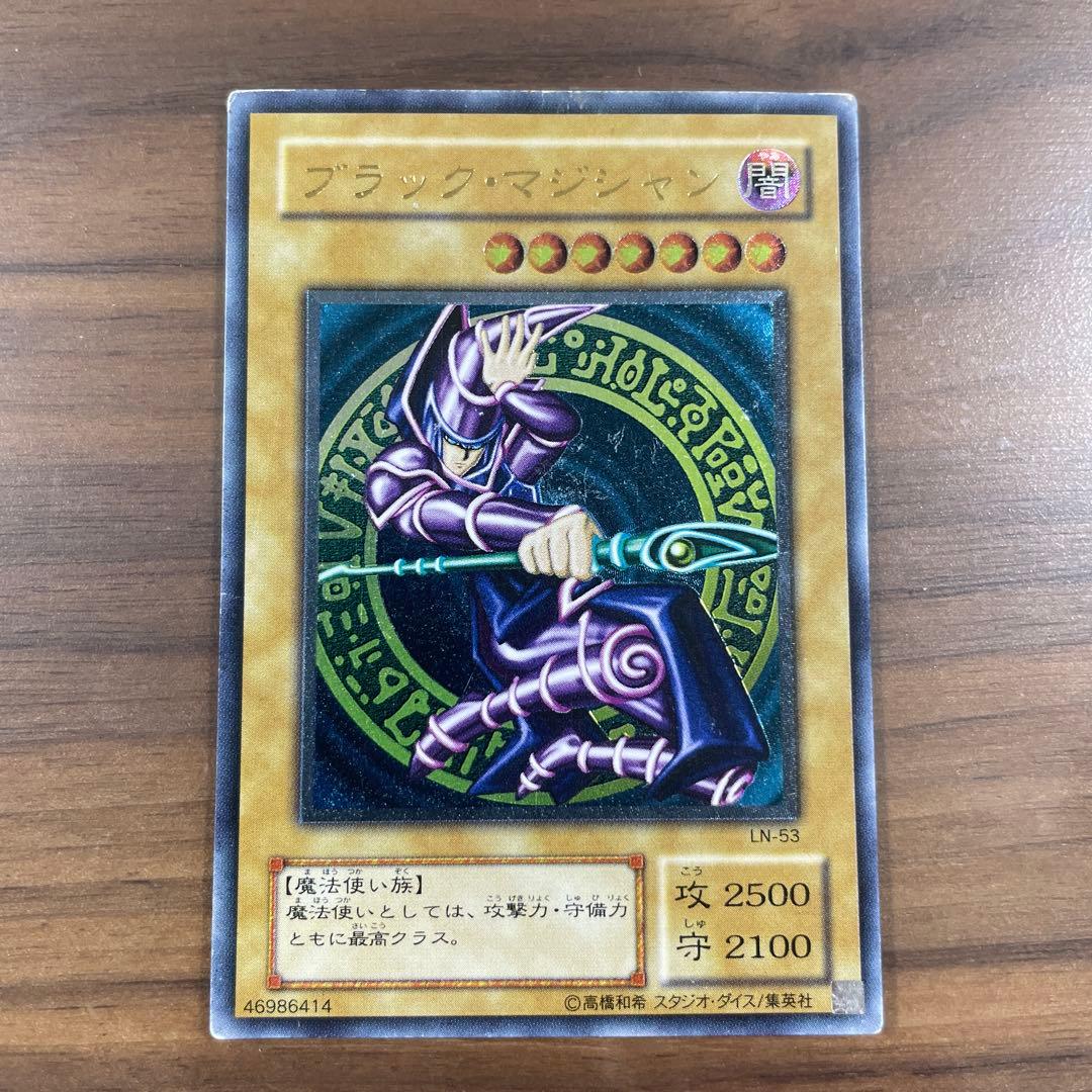 遊戯王　ブラック・マジシャン　レリーフ