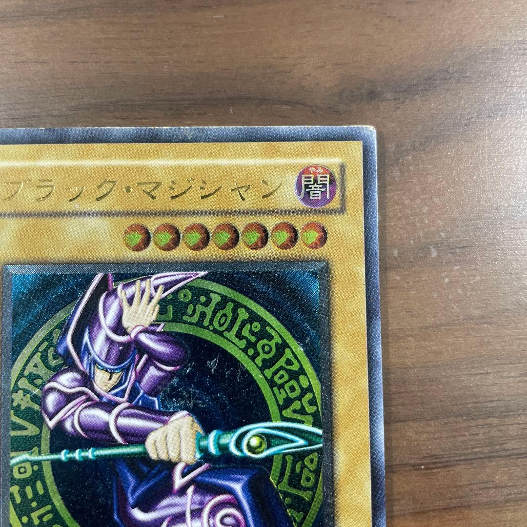 遊戯王　ブラック・マジシャン　レリーフ